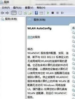Windows7点击