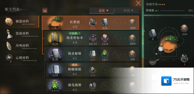 重返未来1999司辰