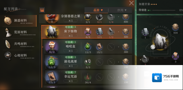重返未来1999上限