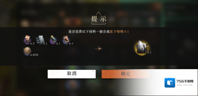 重返未来1999优化