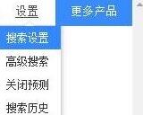怎么删除百度搜索记录？清理百度搜索框搜索痕迹的方法