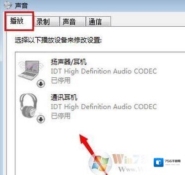 Windows7解决方法