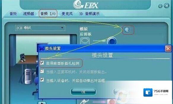Windows7如何解决
