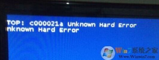 win7蓝屏：c000021a 故障怎么办？
