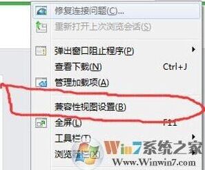 ie内核版本过低怎么办？小编教你解决ie11内核过低无法登录公众号