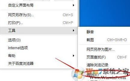 Windows7乱码怎么办