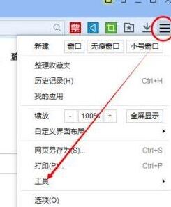 Windows7菜单