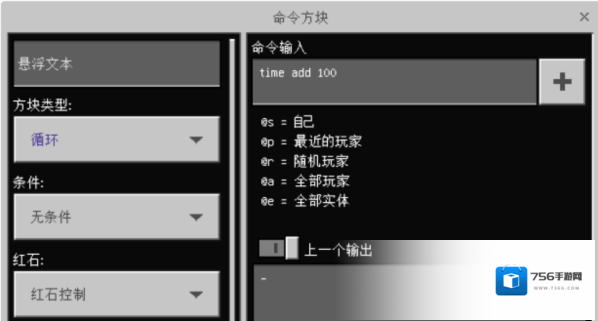 我的世界手机版房子