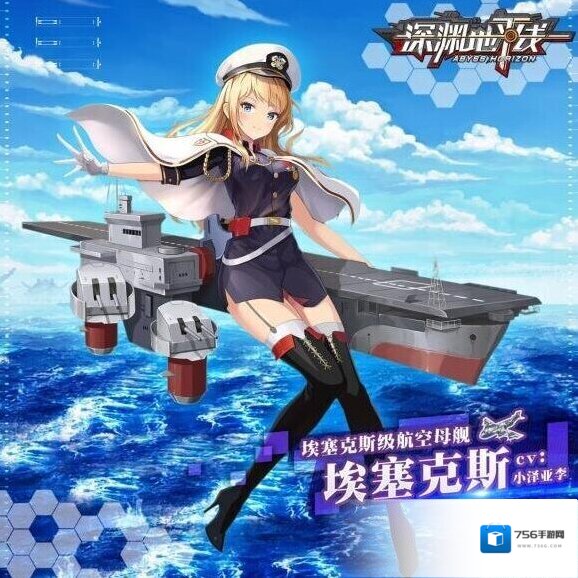 深渊地平线埃塞克斯介绍 埃塞克斯立绘赏析