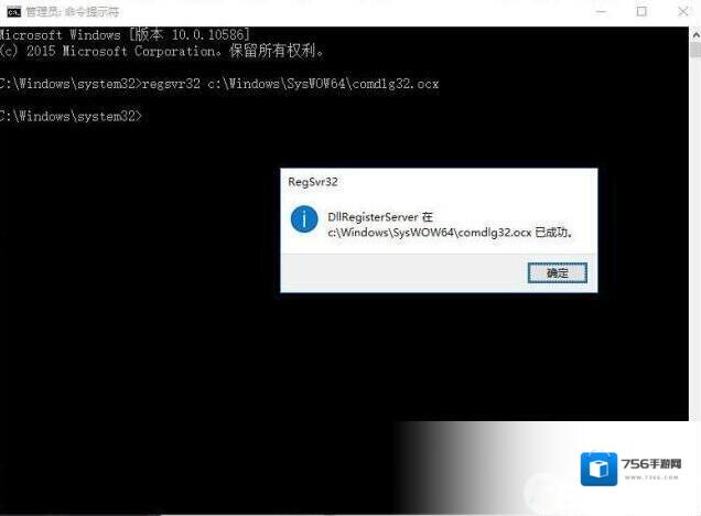 Windows7命令提示符