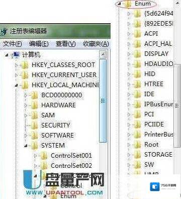Windows7是什么