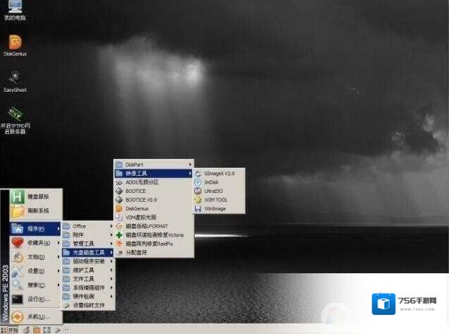 Windows7开机