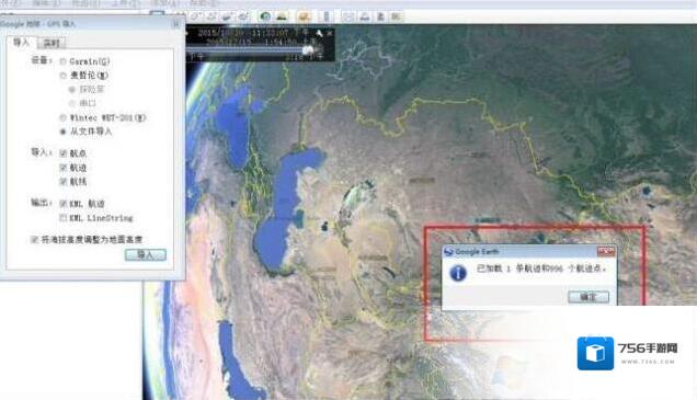 Windows7可能是