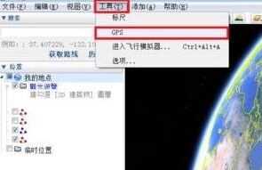 gpx文件怎么打开？小编教你gpx格式文件怎么打开的方法