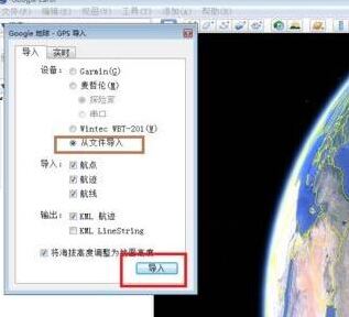 Windows7文件