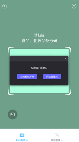 成分喵进入主页