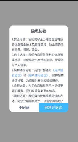 成分喵查成分
