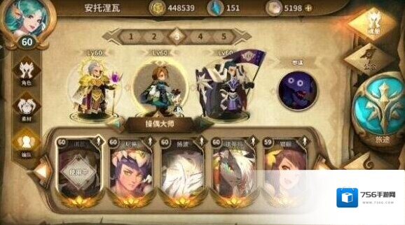 万象物语幻境三保一改良版攻略 三保一打法推荐