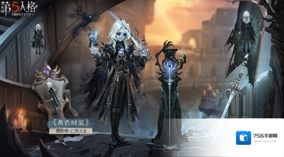 第五人格黑色