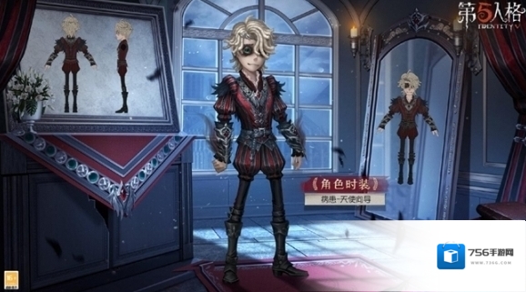 第五人格奈达