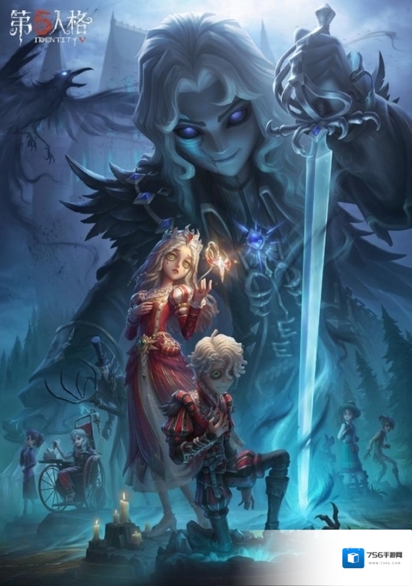 第五人格精华