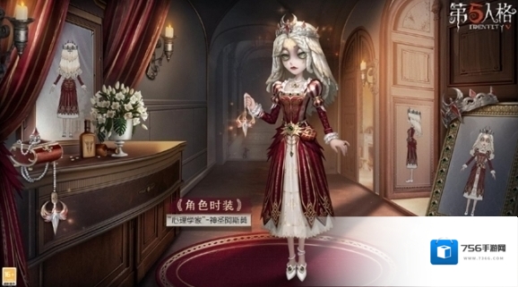 第五人格之主