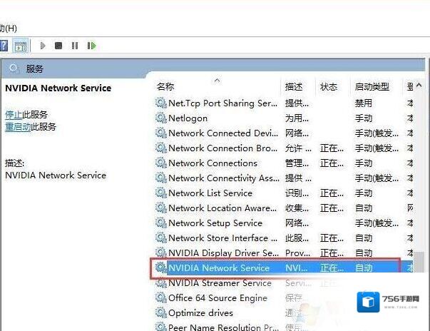 Windows7如何解决