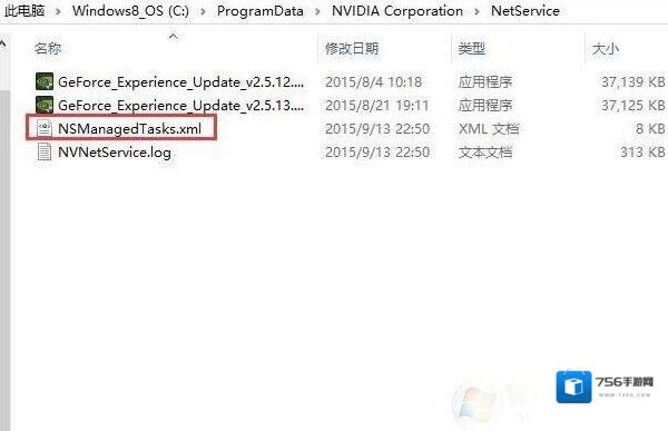 Windows7点击