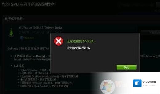 Windows7进程