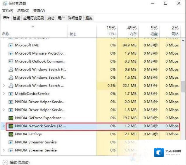 Windows7驱动