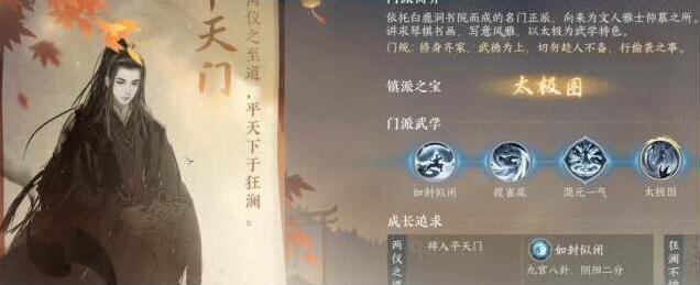 逆水寒冷静期