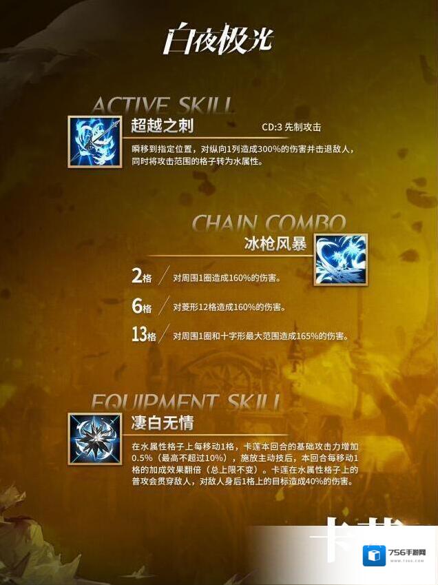 白夜极光高庭