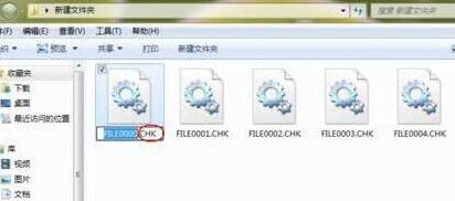 Windows7文件恢复