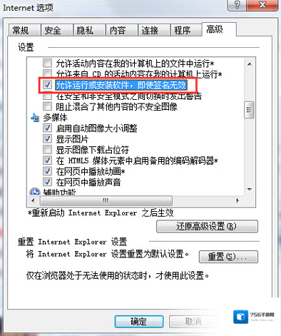 Windows7如下图所示