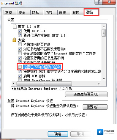 Windows7下载