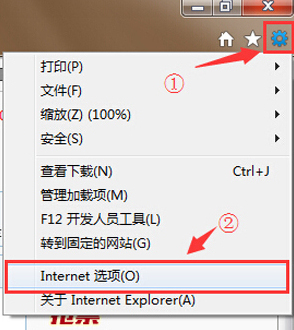 IE浏览器下载文件总是停在99%的解决方法