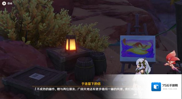 原神就可以