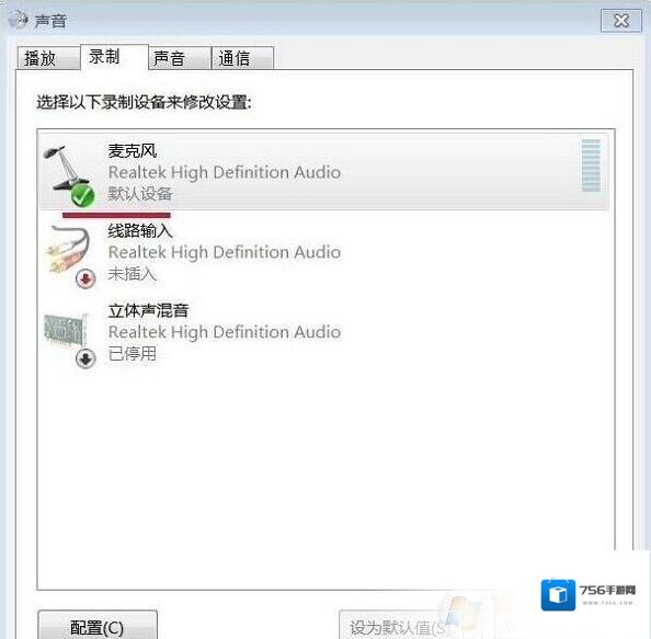Windows7点击