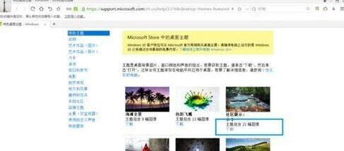 Windows7更换系统