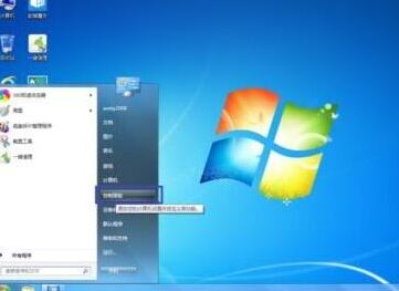 Windows7主题