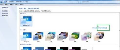 Windows7下载