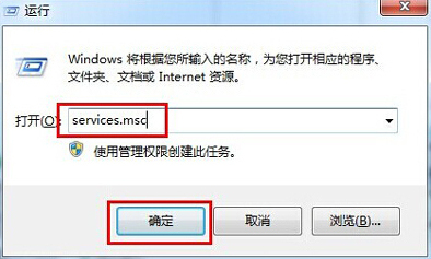 Windows7修复
