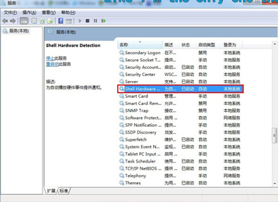 Windows7如下图所示