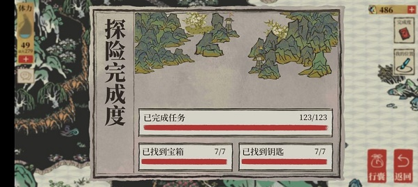 江南百景图第一天她该走向谁怎么选 陌上行迷雾全部选项答案攻略