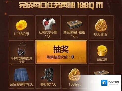 绝地求生：全军出击全军出击