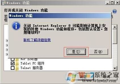 Windows7版本
