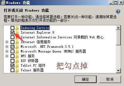Windows7更高