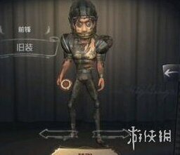 第五人格前锋的推演任务是什么 前锋的推演任务介绍