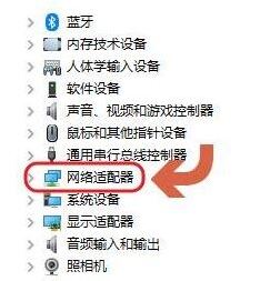 Windows7电脑睡眠