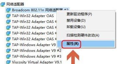 Windows7设置